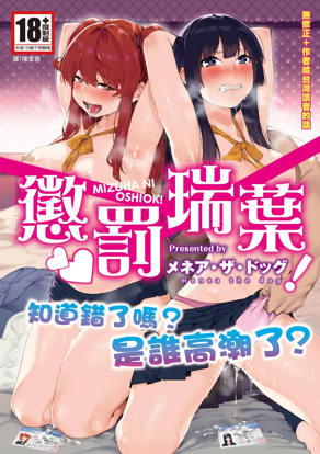编辑推荐漫画4